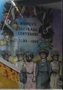 Suffragette City